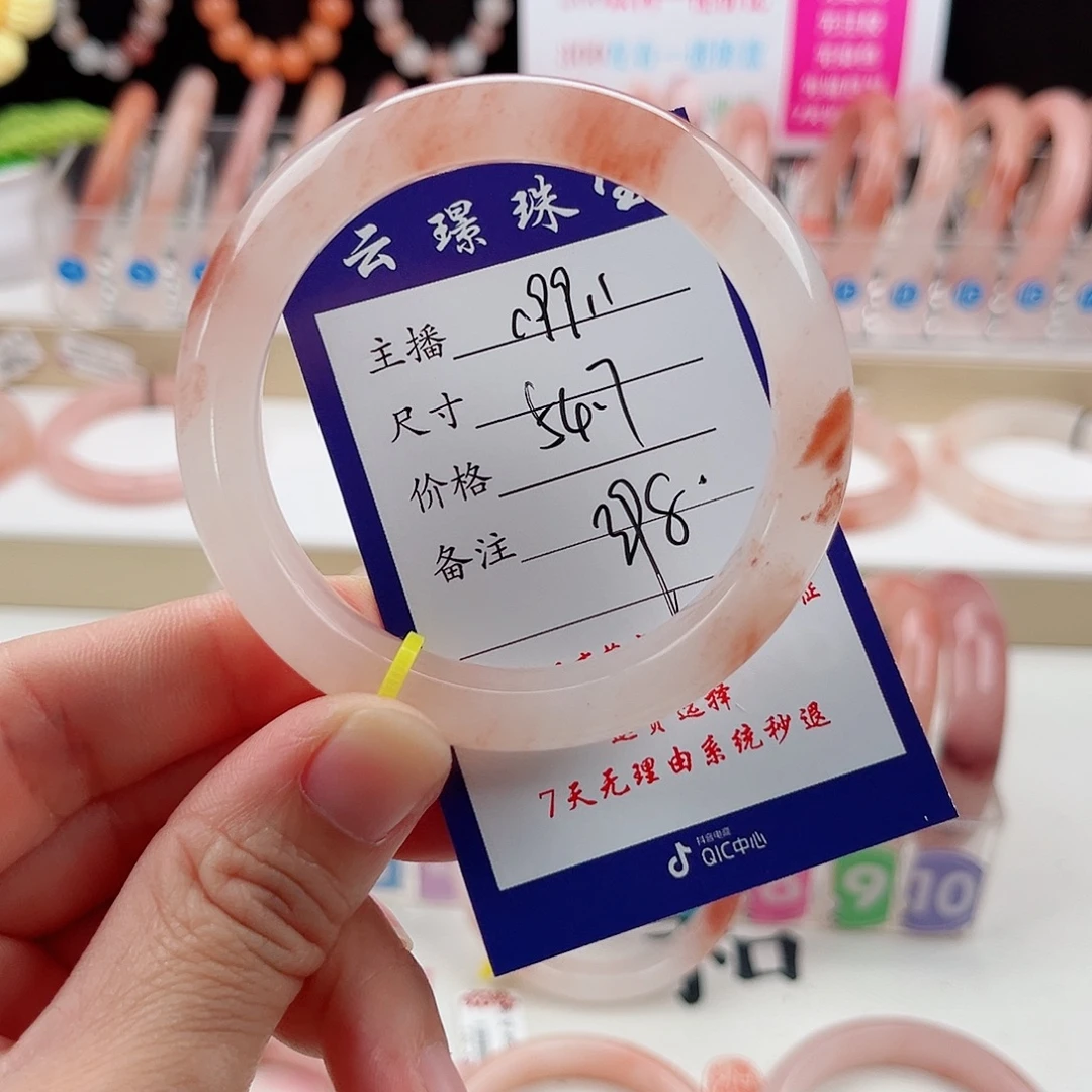 未镶嵌手镯石英质玉