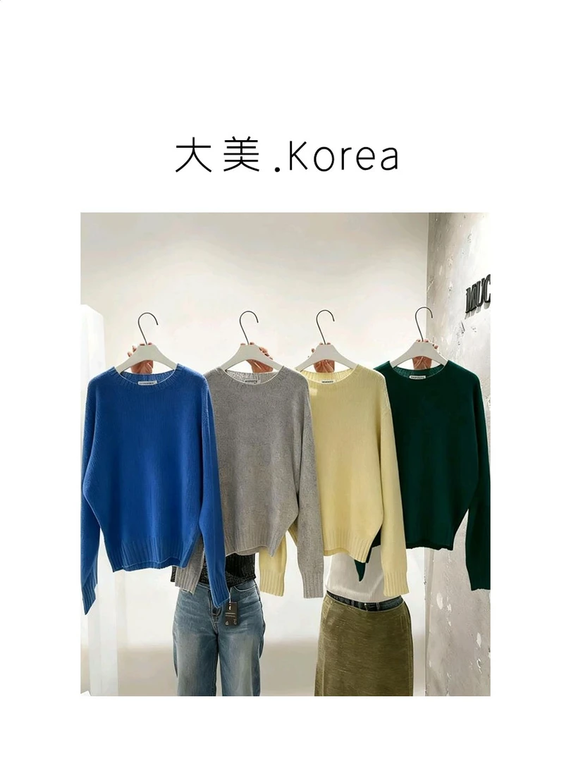 大美东大门 mu一体全羊毛衣 （No退换）
