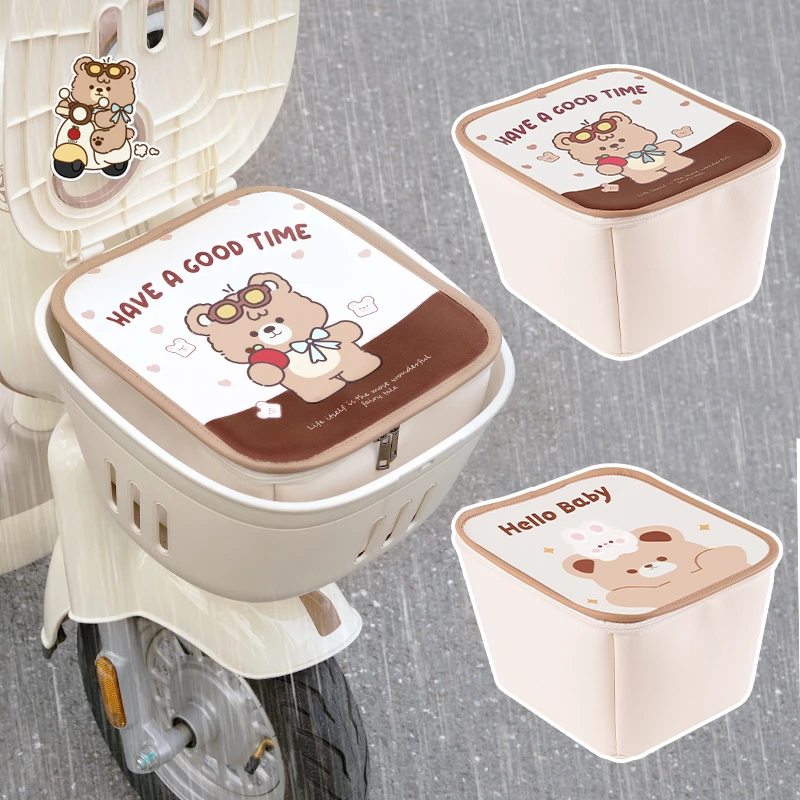 电动车车筐内胆包车篮皮革收纳包电瓶车防水罩防尘保护包置物神器