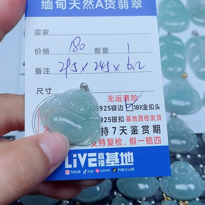 吊坠(不含链)18K金镶嵌翡翠缅甸a货翡翠