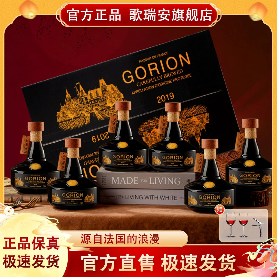 古堡特酿干红葡萄酒18度750ml原箱橡木桶佳酿装红酒礼盒装送礼