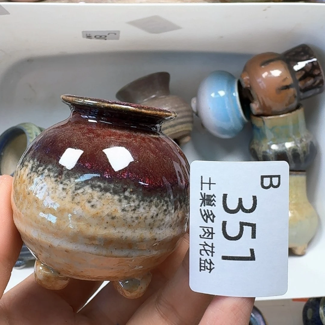 罐陶瓷工艺与艺术