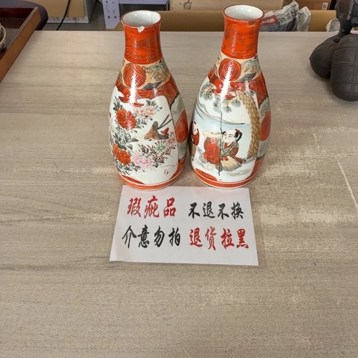 瓷片茶道具工艺品