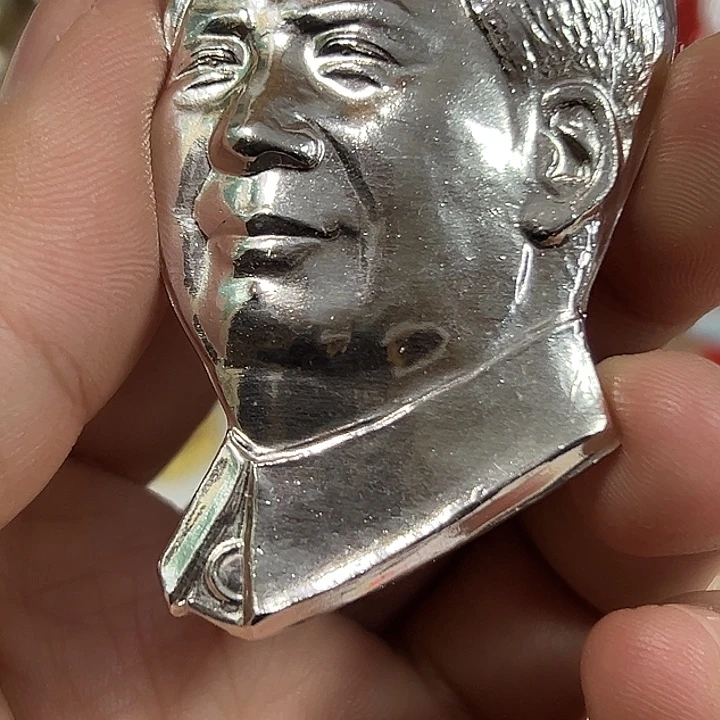 苍***海其他普通金属纪念章