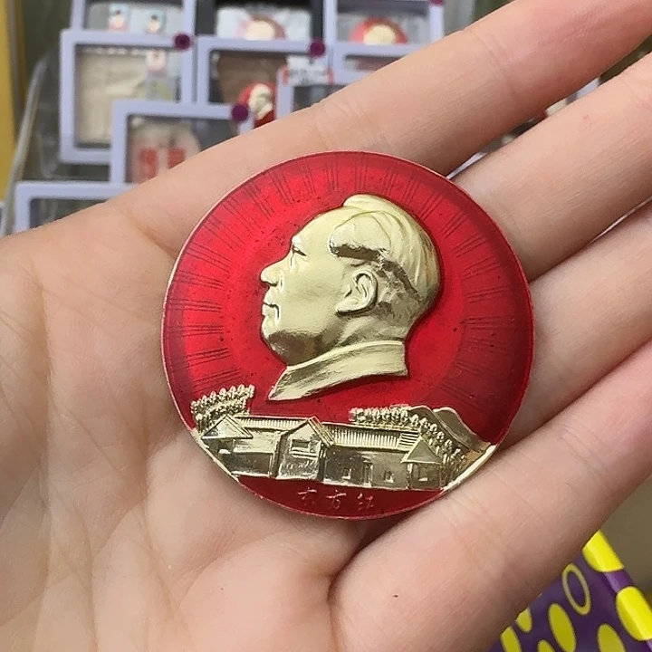 国***柱其他普通金属红色收藏纪念章