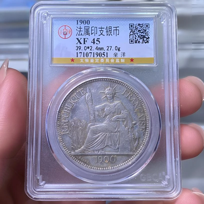 【苏皖古泉】法属印支银币 坐洋壹圆 广州公博XF45 编码9051