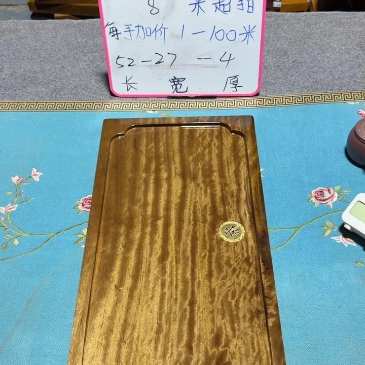 呛***~整块实木根雕茶盘
