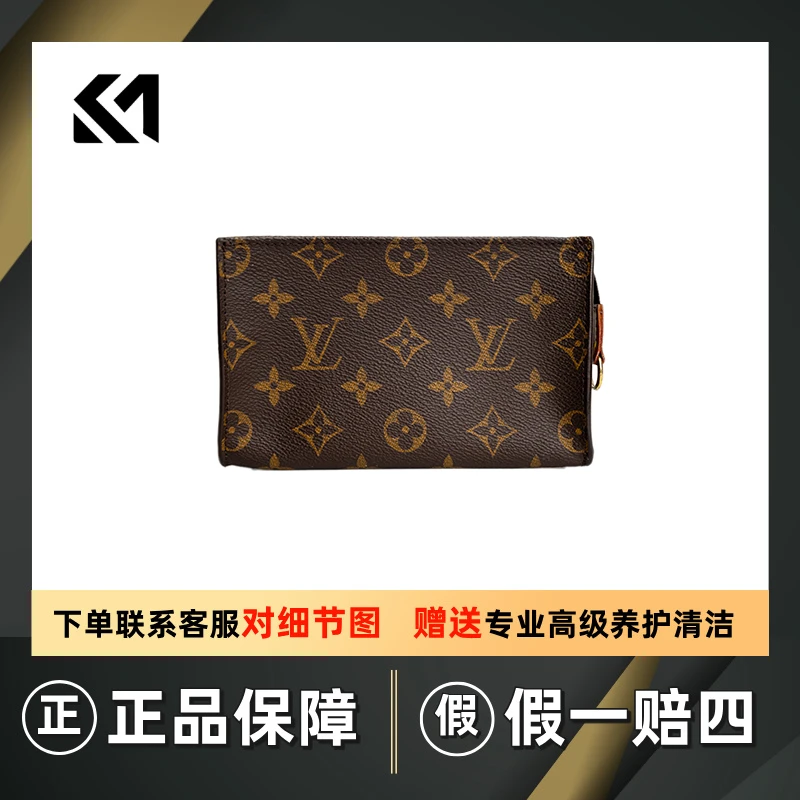 95新 LouisVuitton/路易威登 95新拉链经典老花中古 手拿包钱包