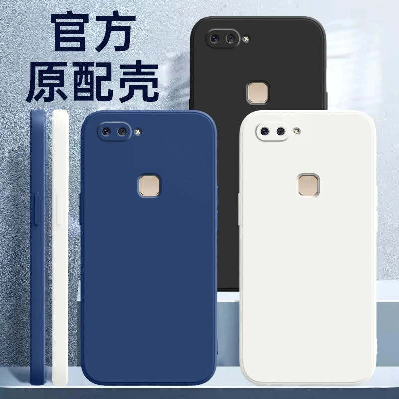 适用于vivoX20手机壳X20A液态纯色镜头全包防摔原配壳直边保护套.