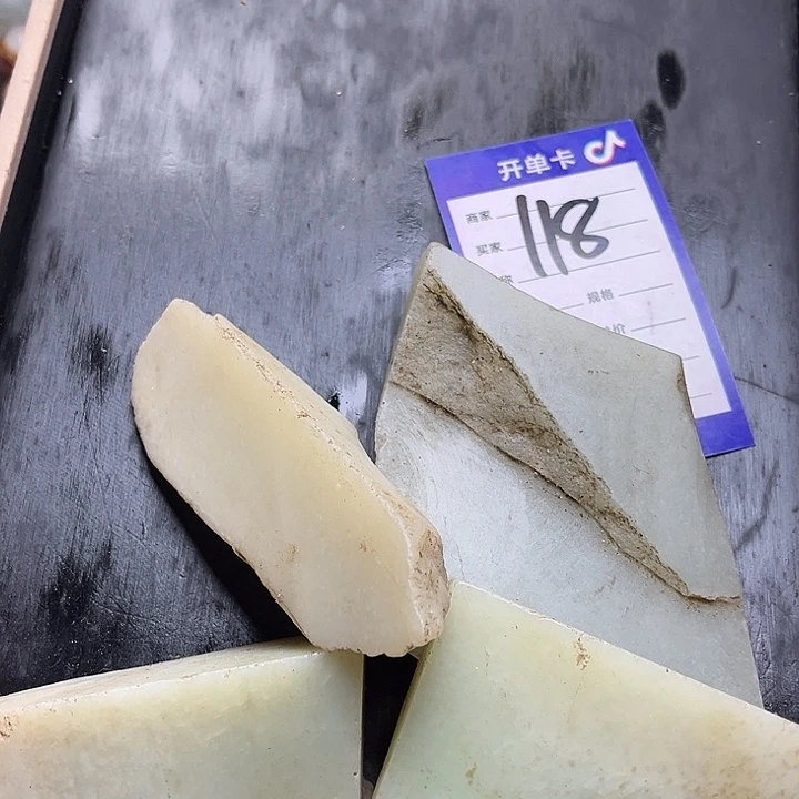 和田玉边角料未镶嵌
