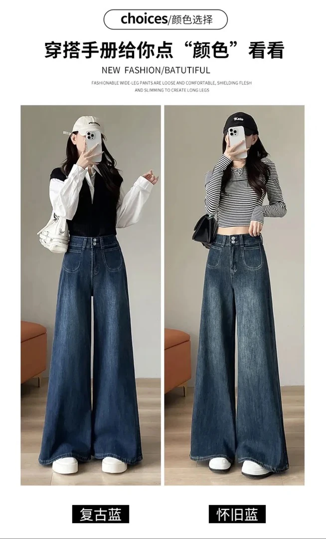 深蓝色高腰显瘦宽松阔腿裤【微瑕 介意者慎拍】 不退换