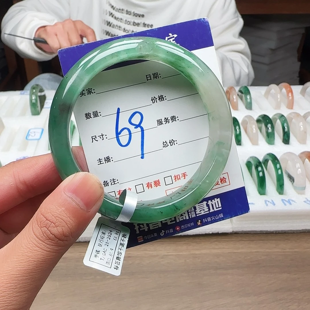 石英质玉（非洲翠）未镶嵌手镯62