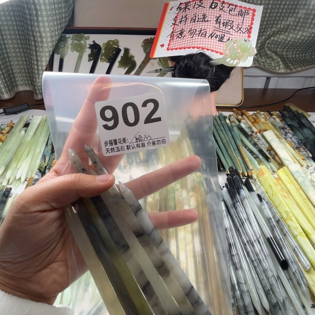 倾***心蛇纹石玉未镶嵌发饰