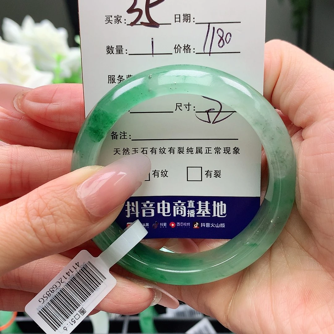 石英质玉手镯未镶嵌姚*钱