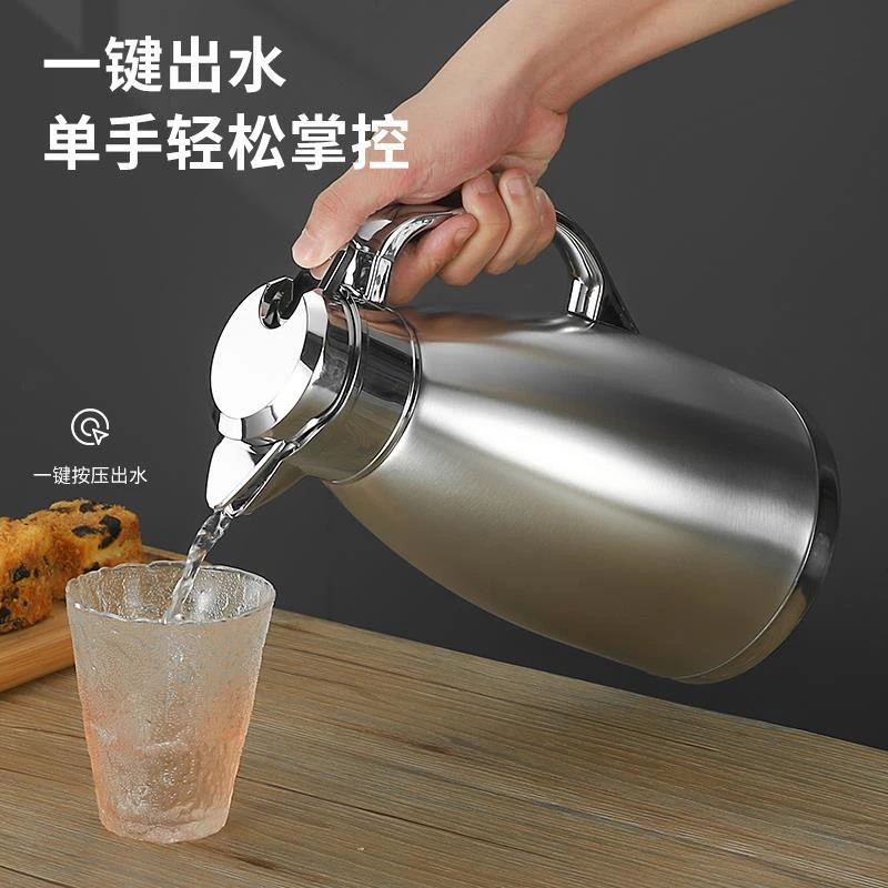 304不锈钢保温壶大容量保温茶壶保温水壶保温瓶餐厅酒店保温瓶