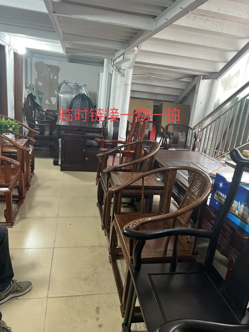 临时链接孤品拍下截图椅子沙发等