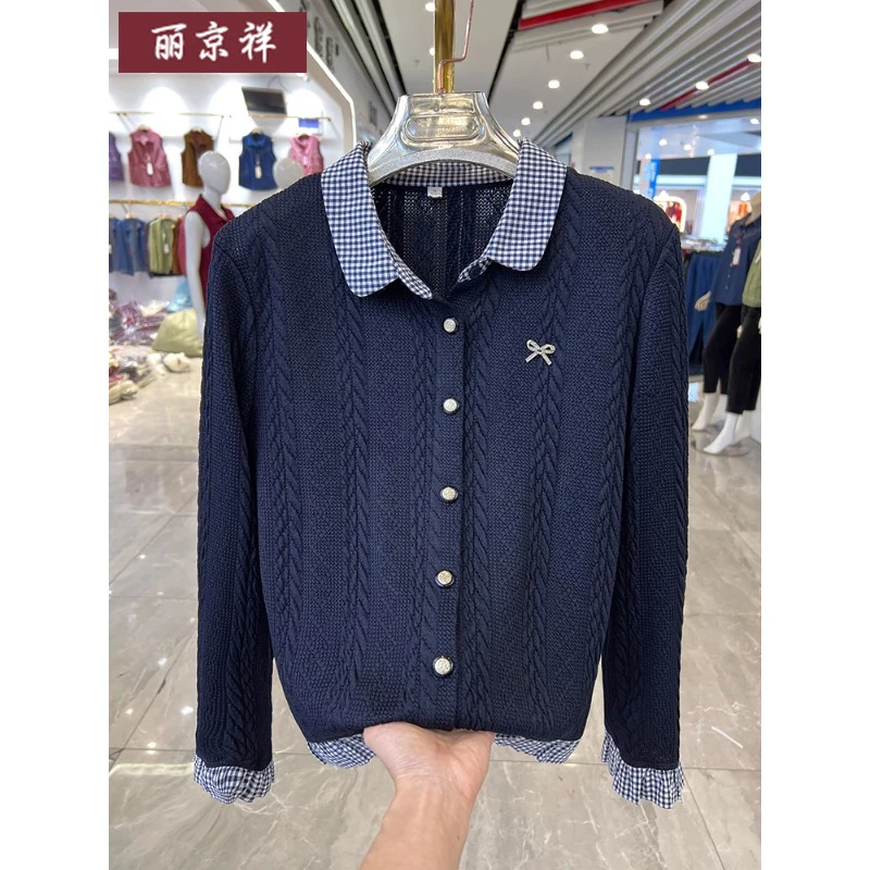 妈妈装格子翻领拼接针织开衫秋装新款洋气小衫中老年打底上衣