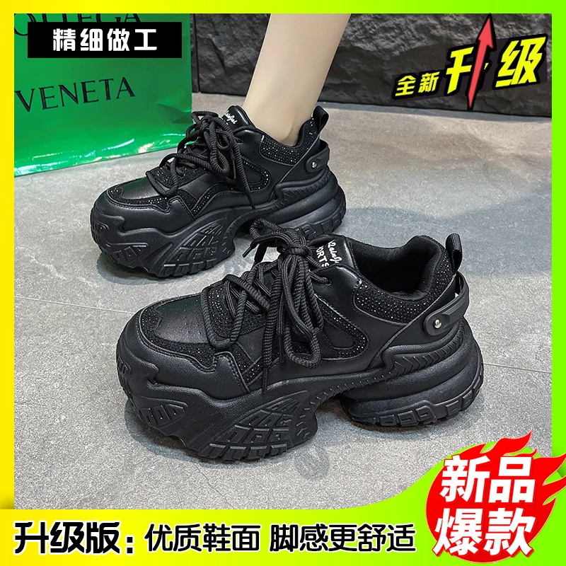 新款老爹鞋2025春款女款四季女鞋子百搭厚底增高休闲运动鞋