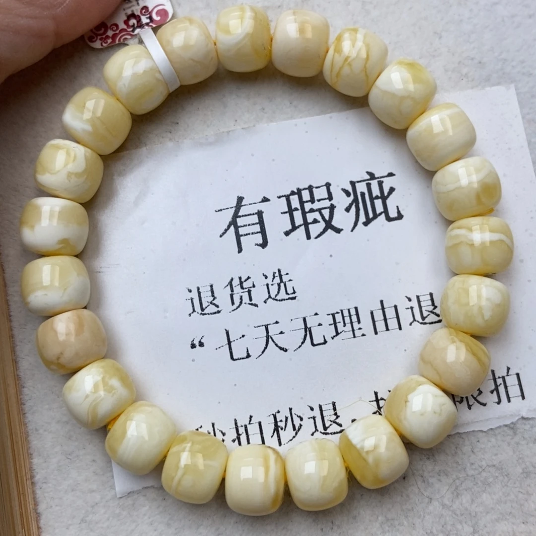 琥珀未镶嵌珠宝奇石96