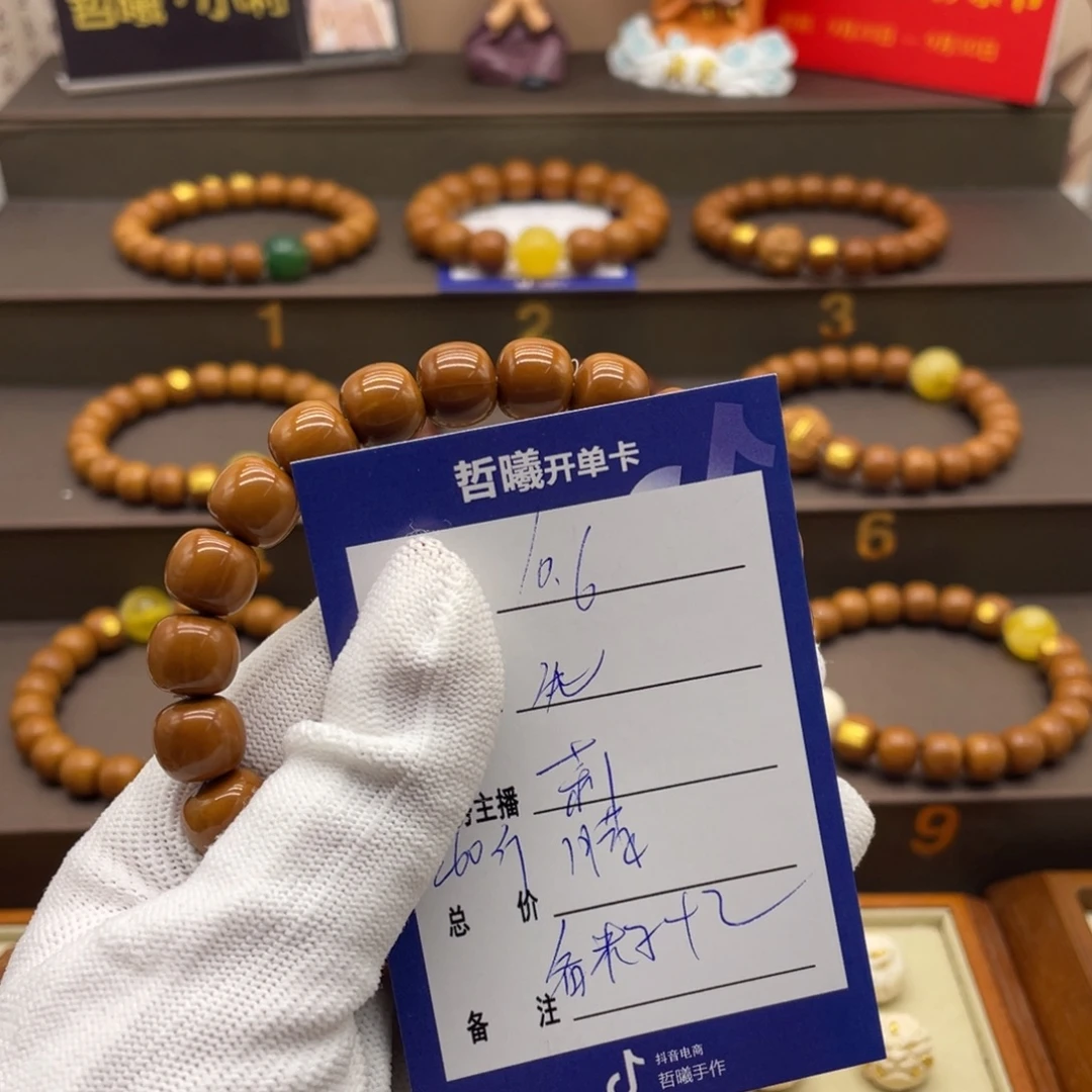 丶****手串猴头核桃图啦啦啦啦啦啦