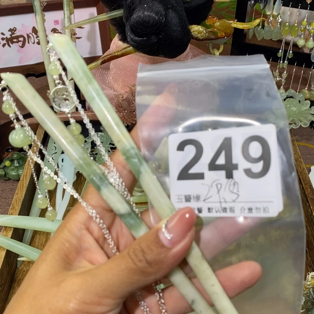 蛇纹石玉未镶嵌发饰安****r