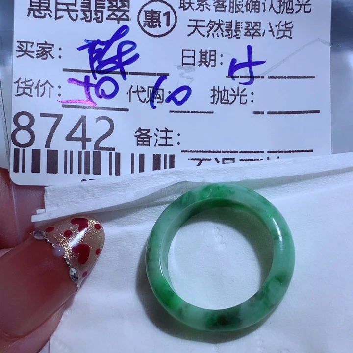 翡翠颈饰未镶嵌陈*宇