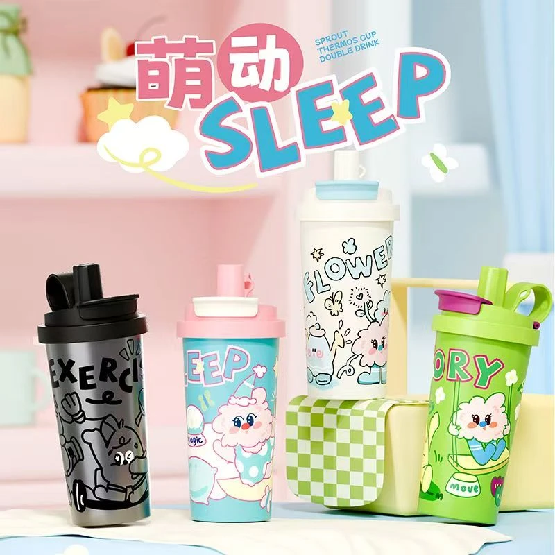 【暖暖】萌动系列便携316咖啡杯高颜值可爱办公水杯网红车载