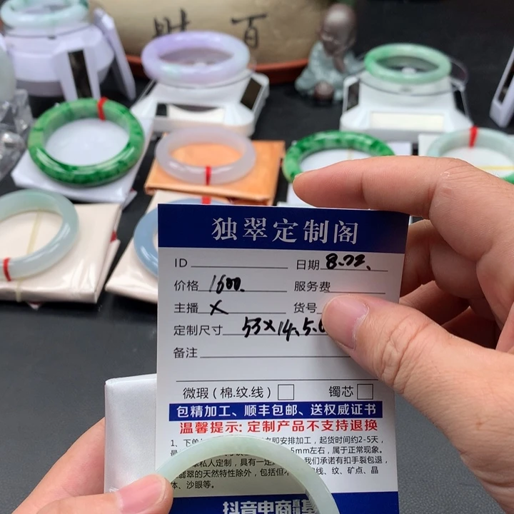 未镶嵌手镯翡翠手镯