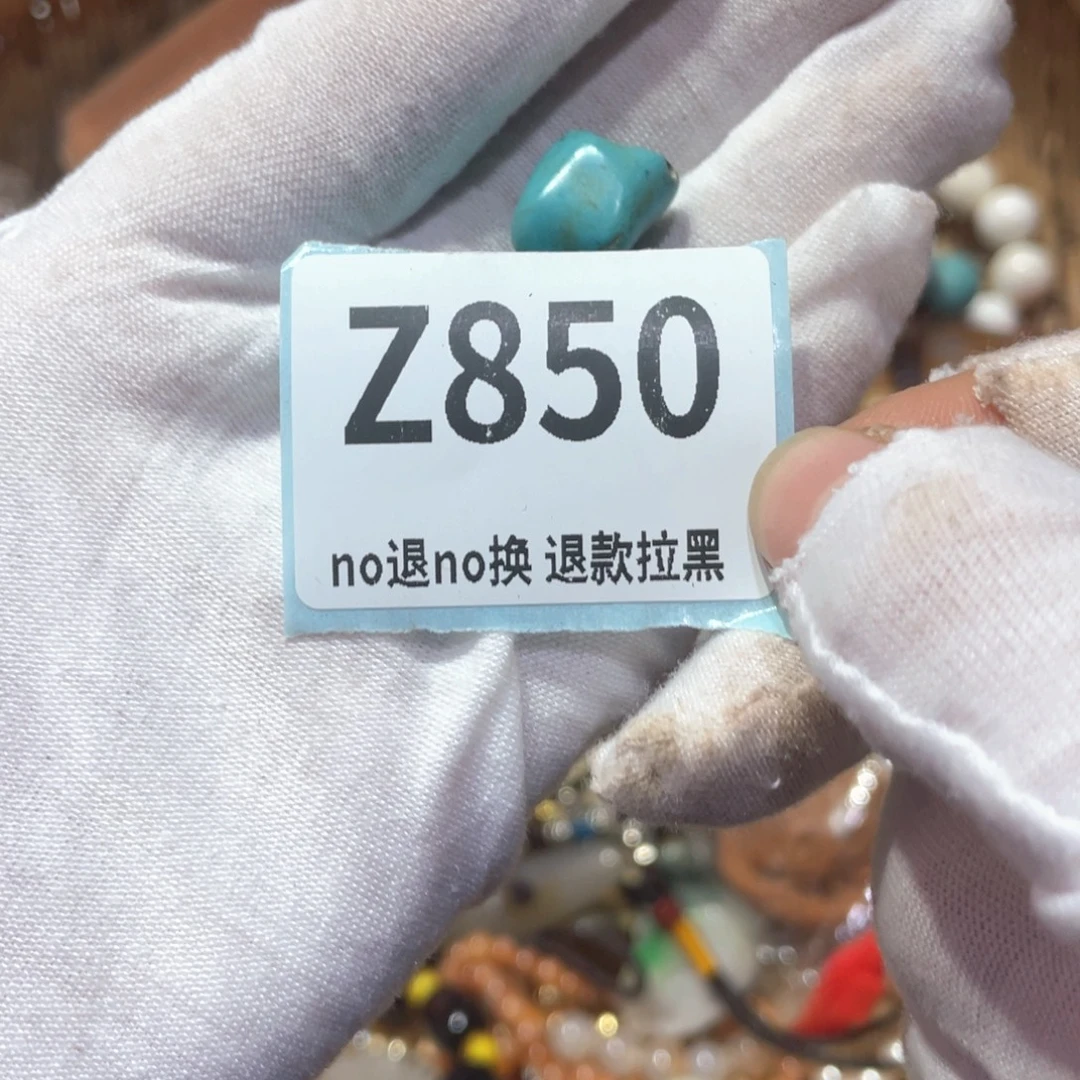 一***人瓷片火爆热卖火爆热卖