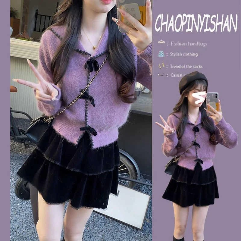 VOCKOO官方甜美风氛围感套装女秋季新款洋气温柔长袖毛衣减龄半身