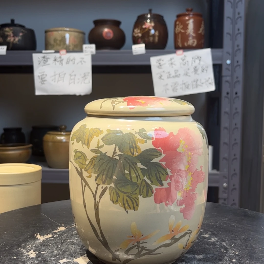 微瑕白泥亮光多道彩填小靓罐