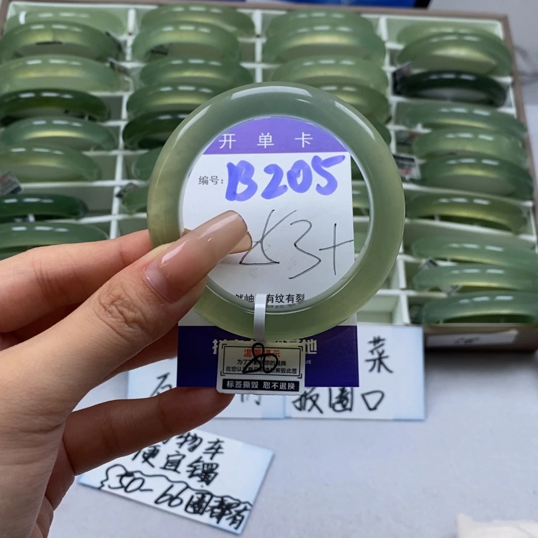 饼***王未镶嵌蛇纹石玉手镯