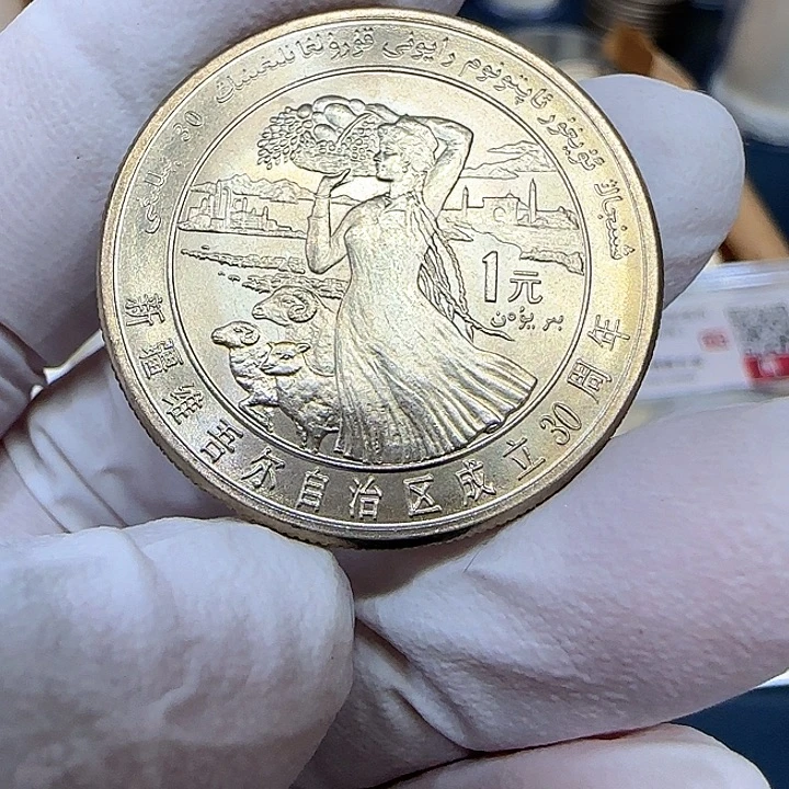 其他普通金属新疆一枚扣盒