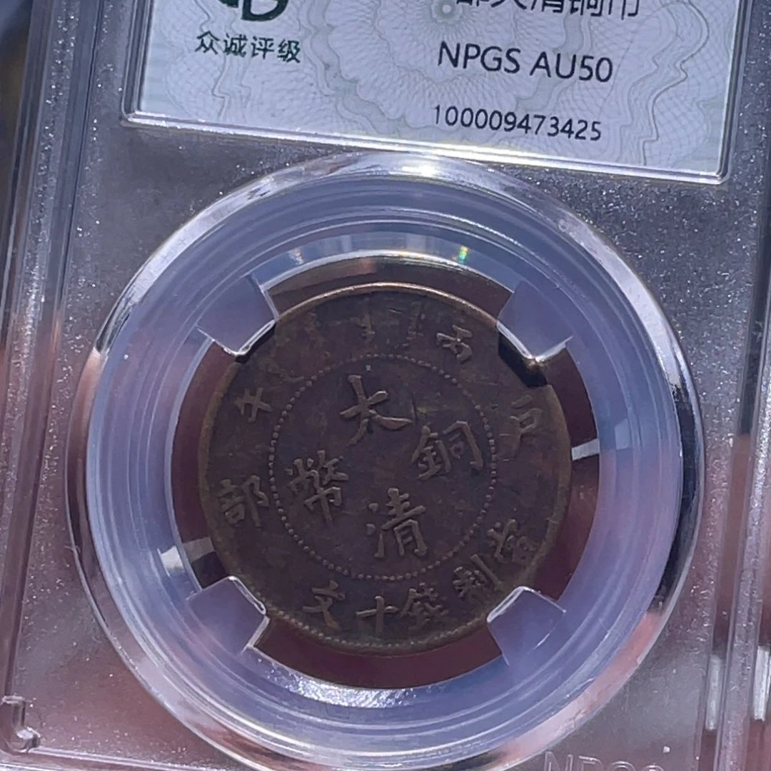 金属汇通天下汇通柴3425