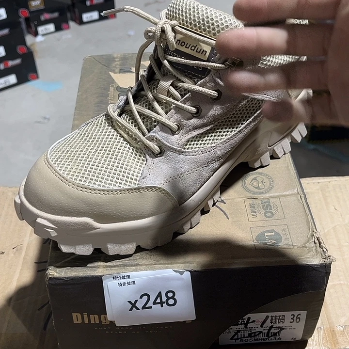 41尺码编号248防砸防刺