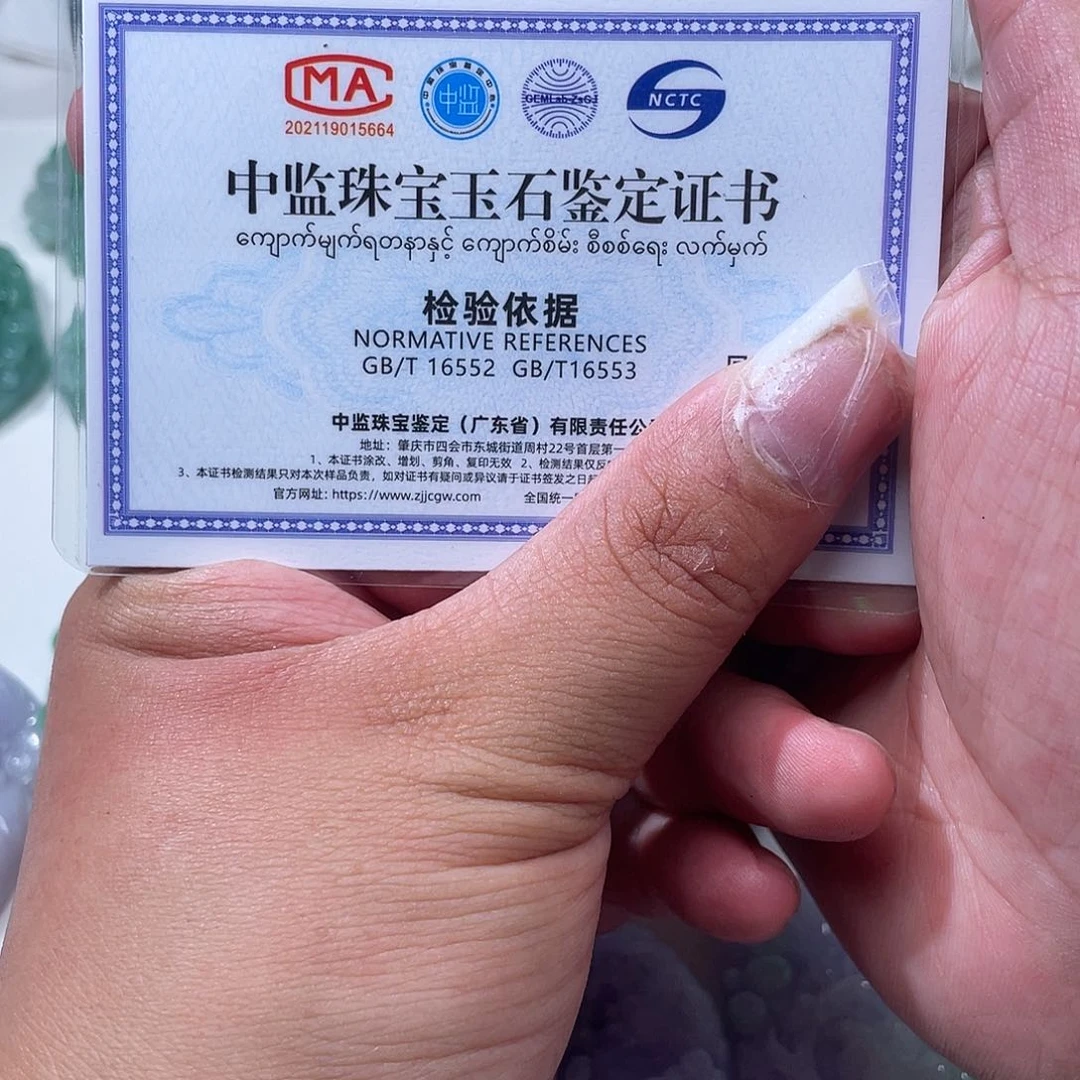 颈饰未镶嵌翡翠翡玉缘翡翠