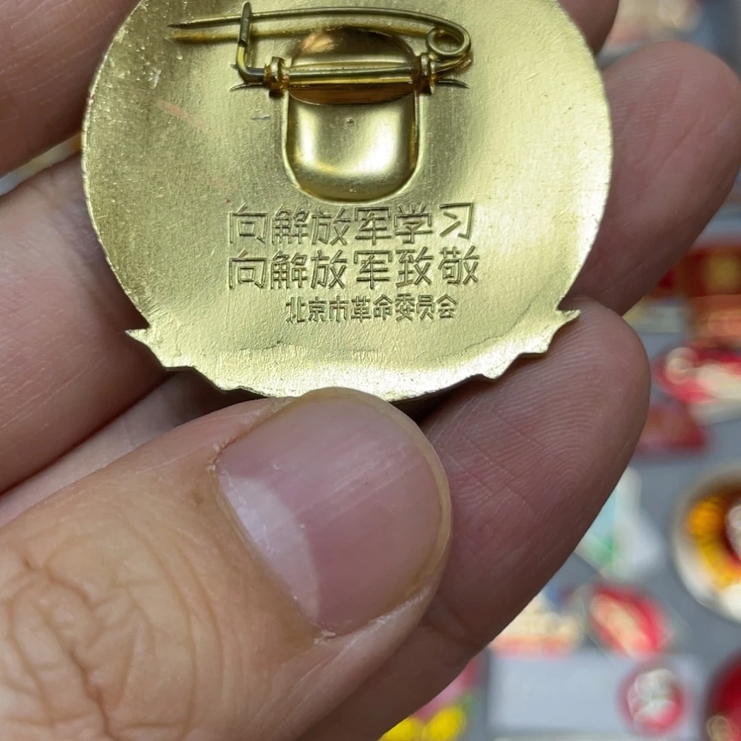 铝红色收藏精品小章