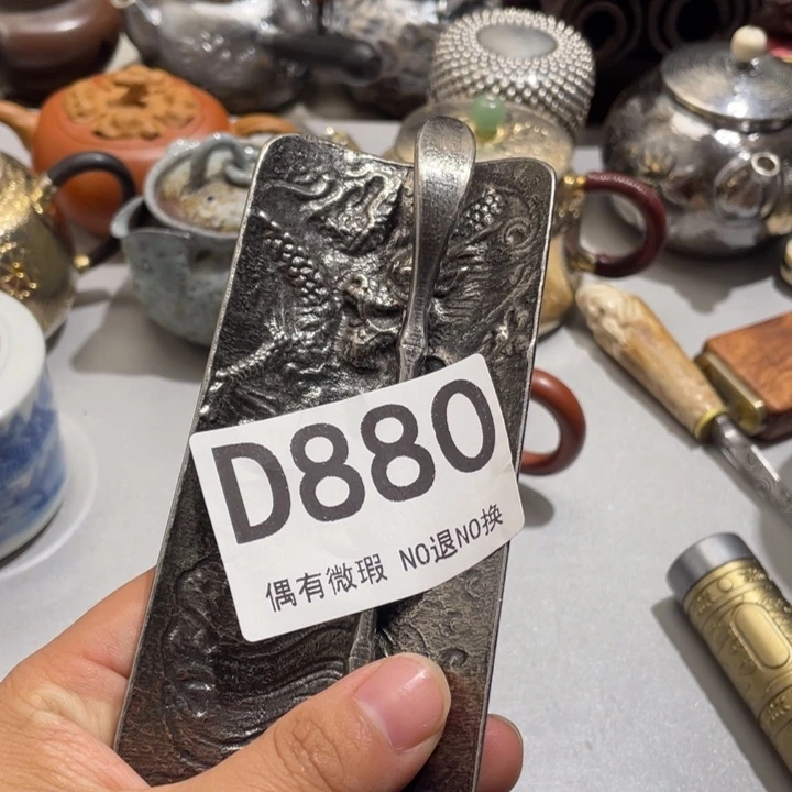 玄***武陶0000000000编号880