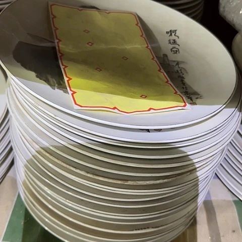 瓷片国营厂库存微毛延安