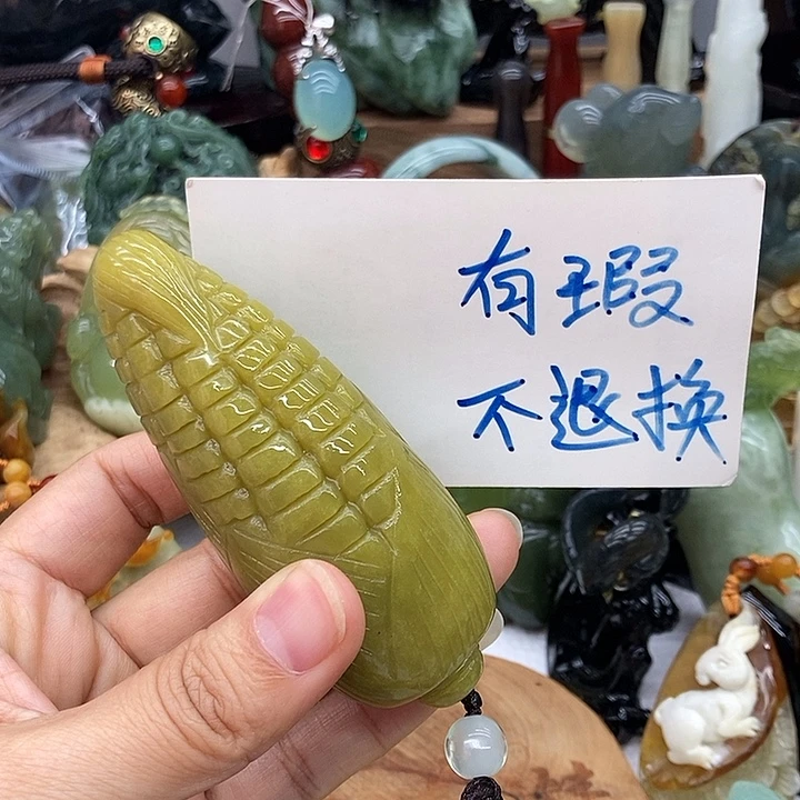 ঞ***ঞ岫玉未镶嵌手把件