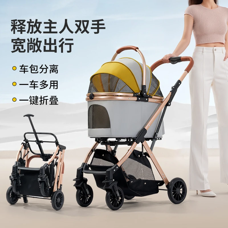 中大型犬宠物推车狗狗猫咪泰迪婴手推车外出小型宠物车轻便可折叠