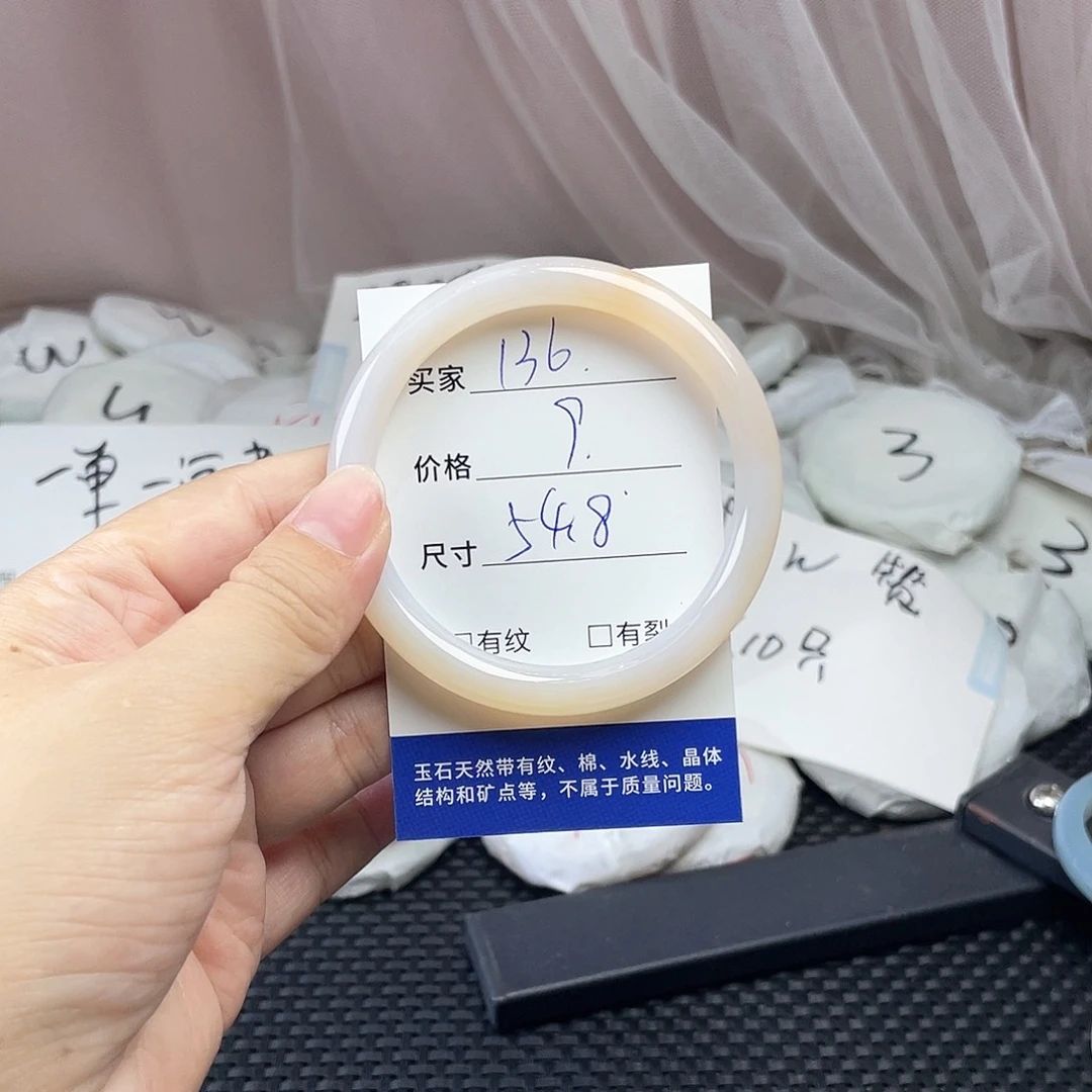 玛瑙/玉髓未镶嵌手镯136