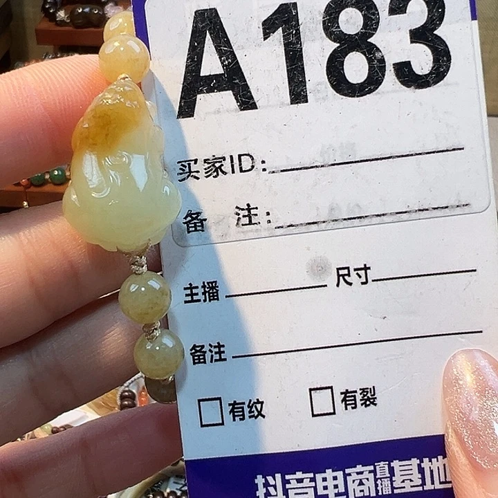 未镶嵌手链和田玉来**往