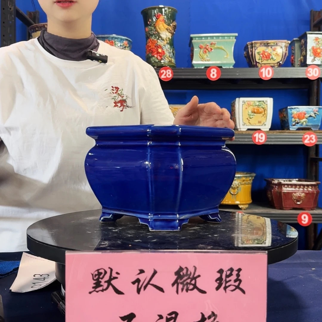 552宝蓝微瑕外口20内深13