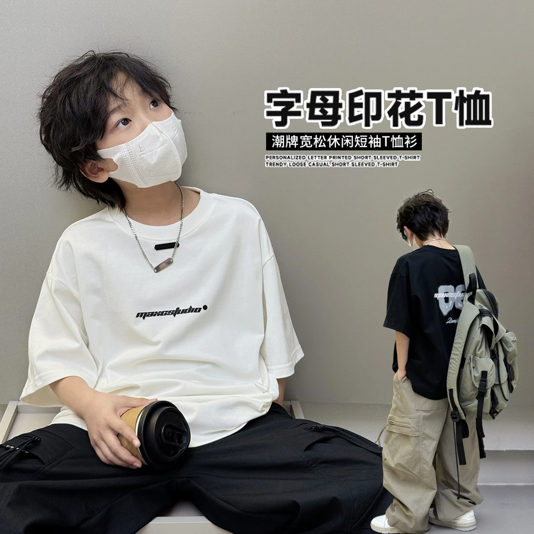 男童短袖T恤夏季2025新款儿童纯色印花上衣潮中大童帅气体恤纯棉
