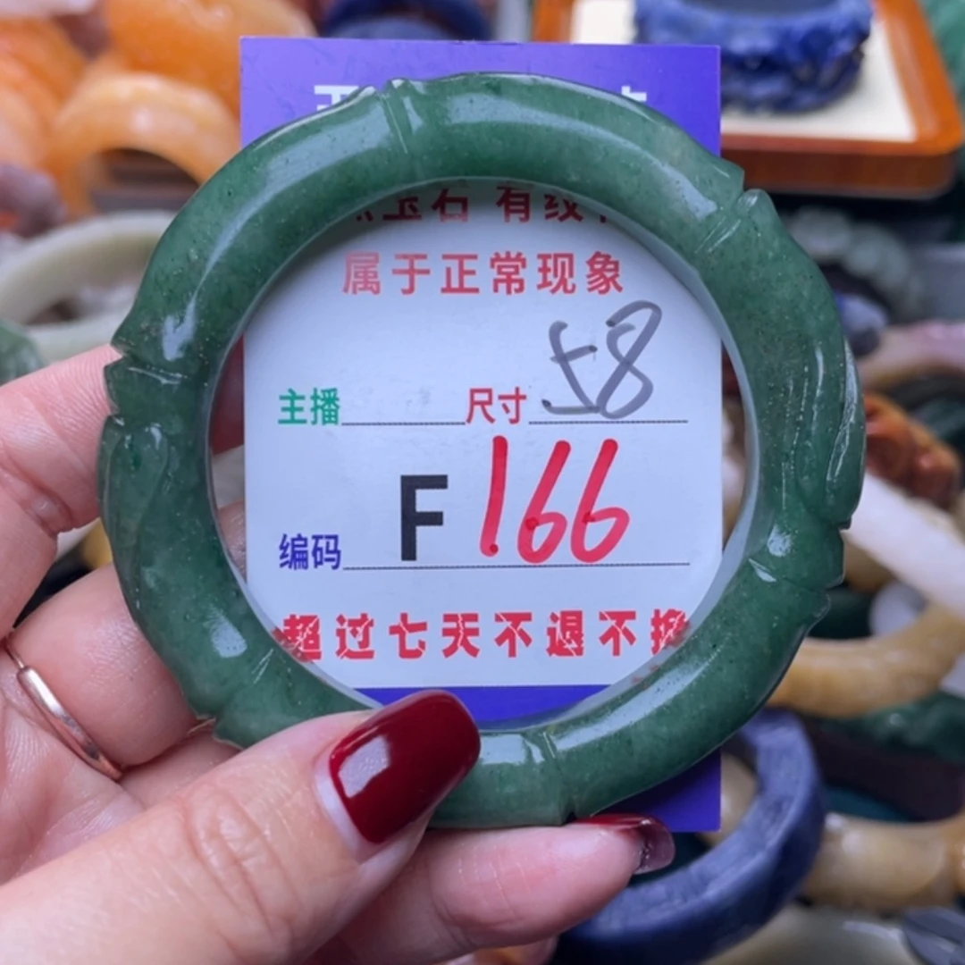 【闪购商品】未镶嵌手镯石英质玉