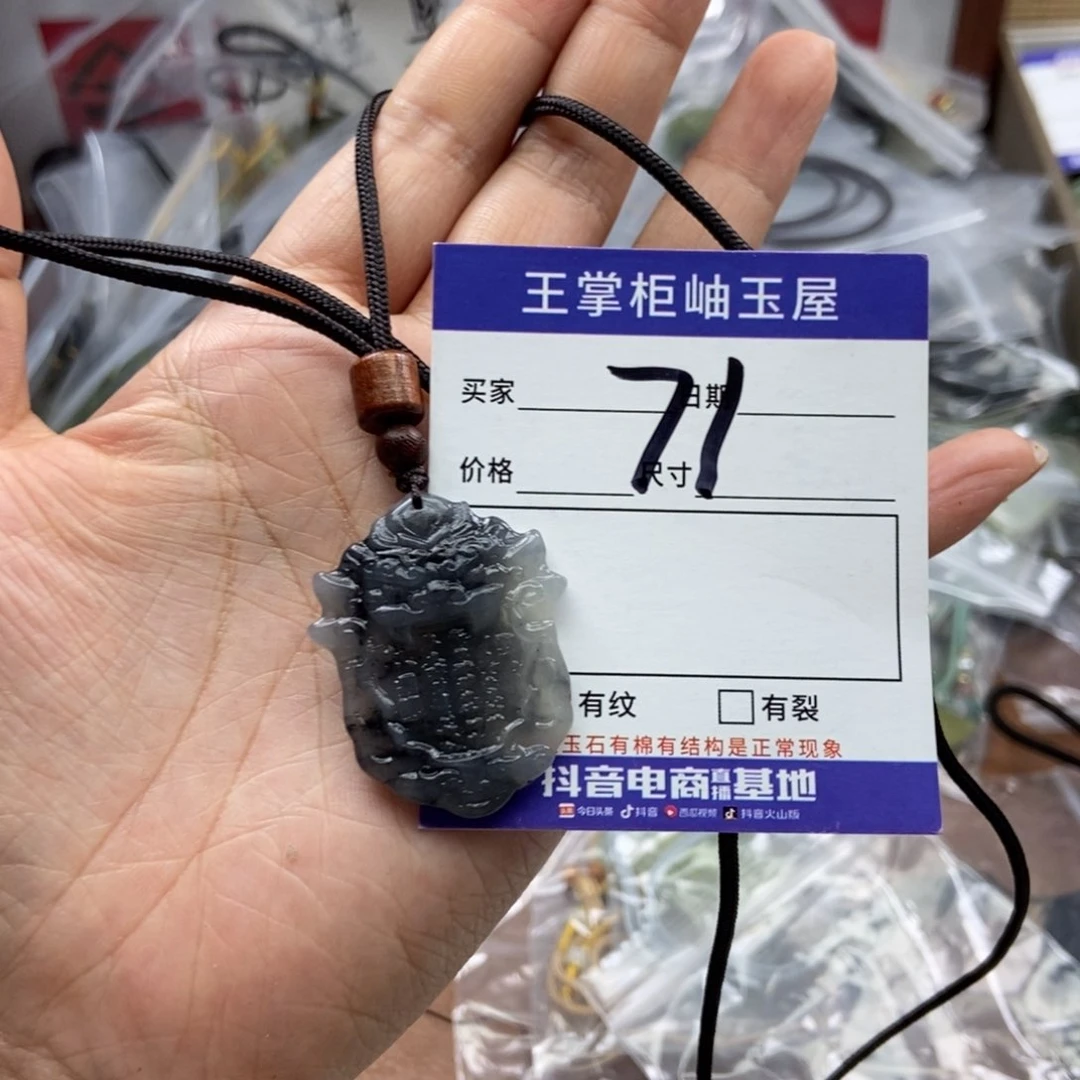 岫玉吊坠吊坠未镶嵌