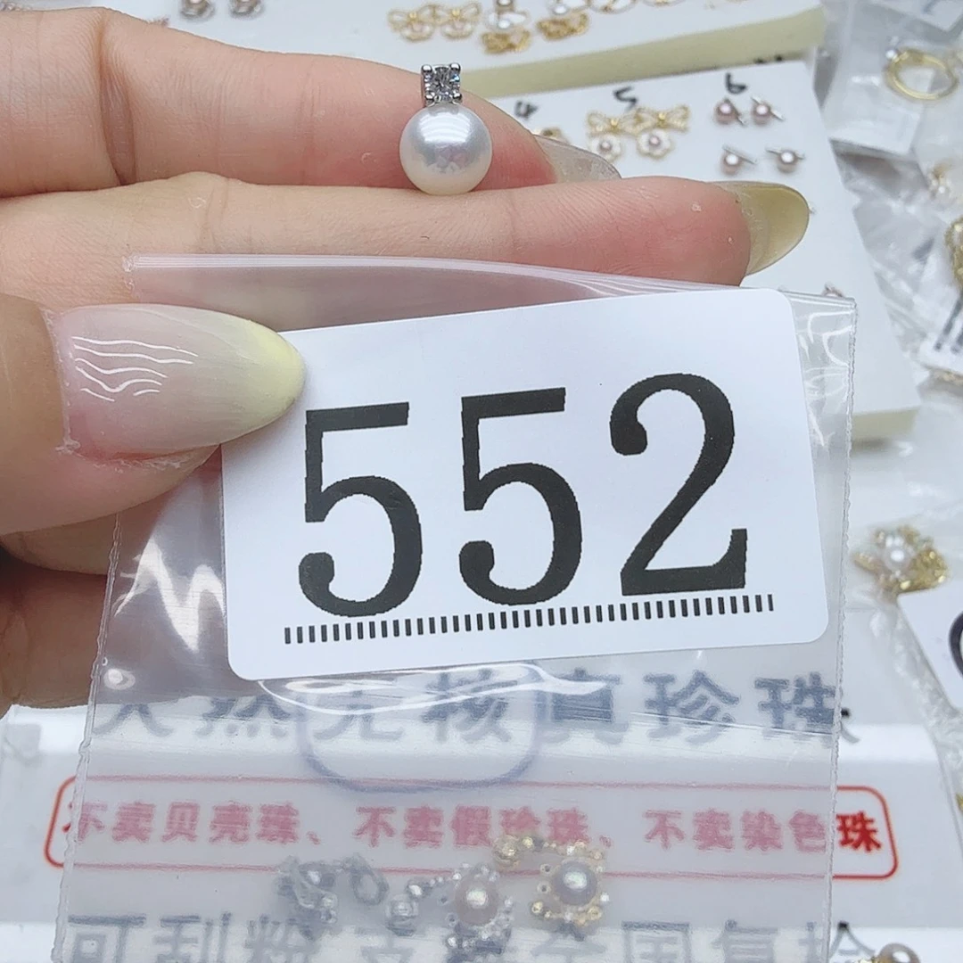 合金淡水珍珠珠宝奇石552