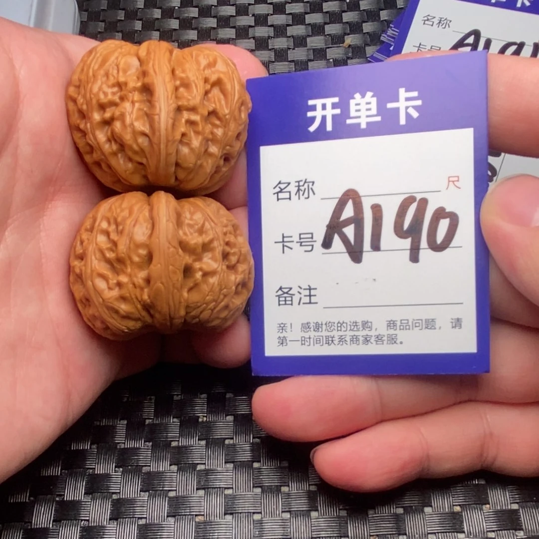 文玩核桃吊坠好果子
