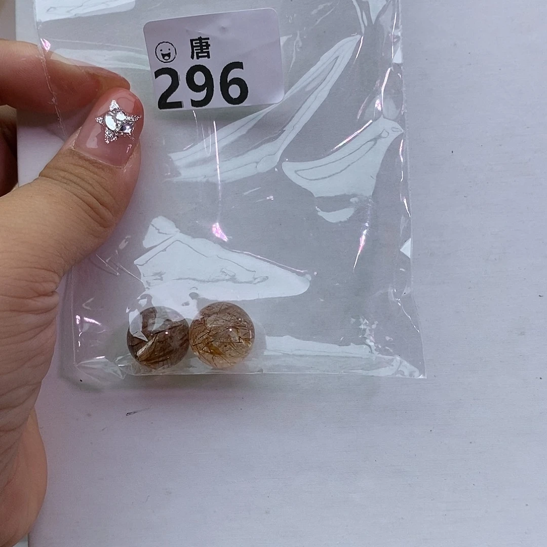 贝***果未镶嵌手链水晶多样性发一